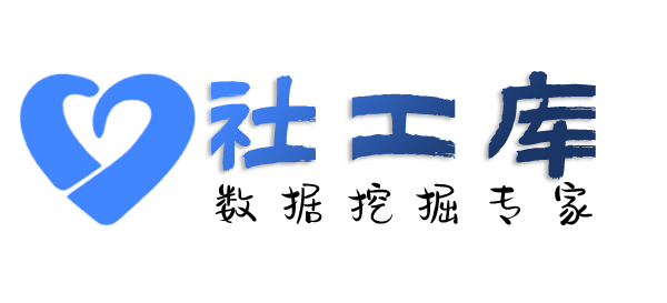 撞库查询身份证大关联信息